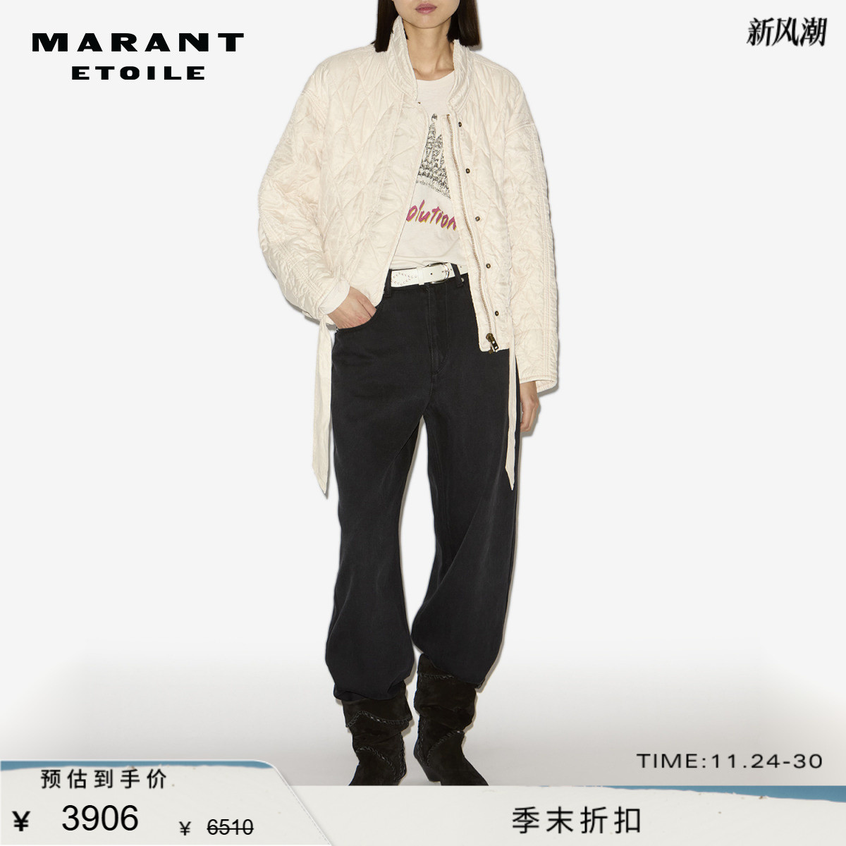 MARANT ETOILE2025早秋新款ZAKIANE 绗缝缎面夹克女