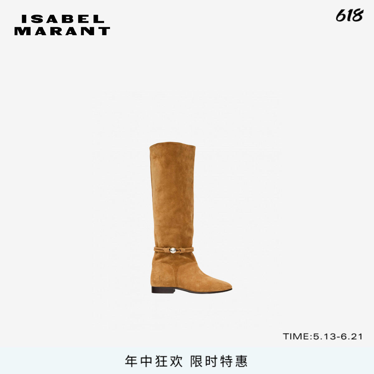 ISABEL MARANT NYNEL BUTTON女式长靴女