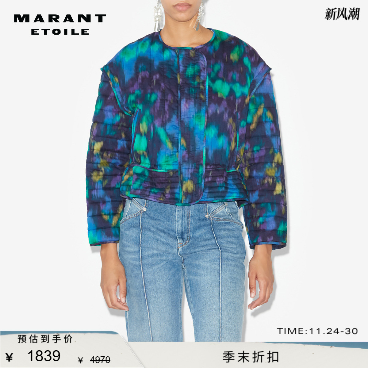 早春休闲外套ISABELMARANT