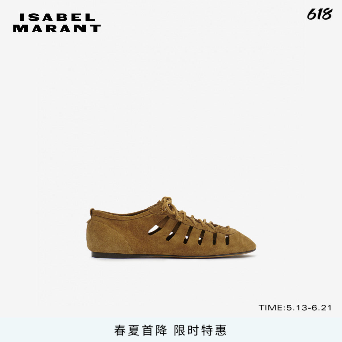 【秀场同款】ISABEL MARANT2026春夏新款LEYZA 系带芭蕾平底鞋