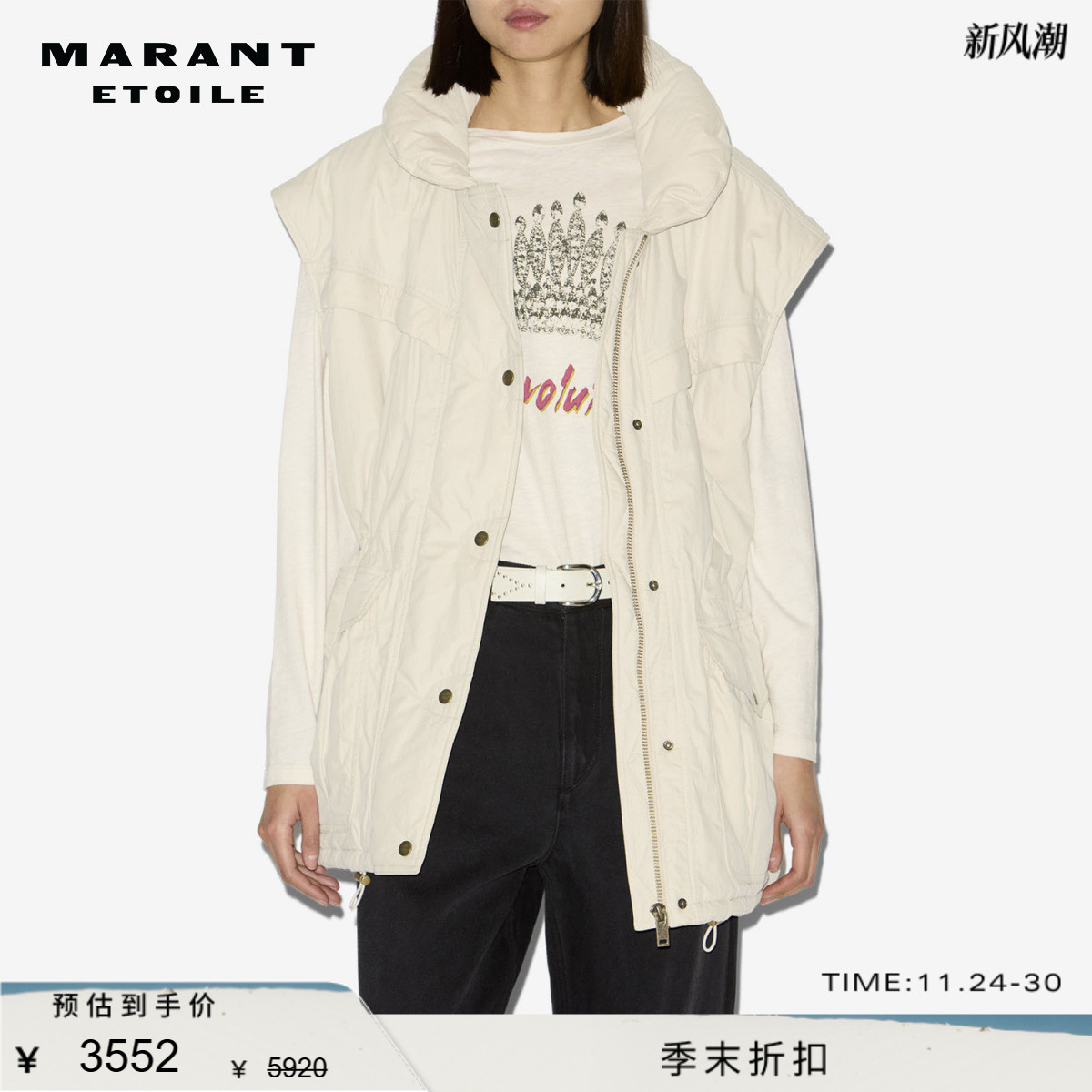 MARANT ETOILE2025早秋新款DAMONE纯色棉大衣女