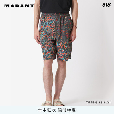 marant2023春夏新品短裤