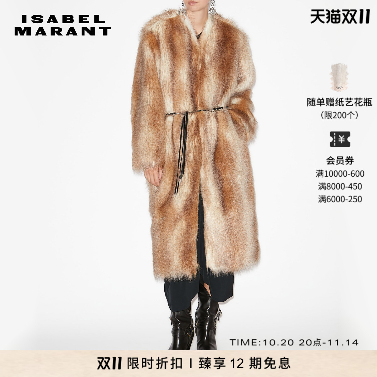 ISABEL MARANT秋冬MANTEAU ALBERTA女式大衣