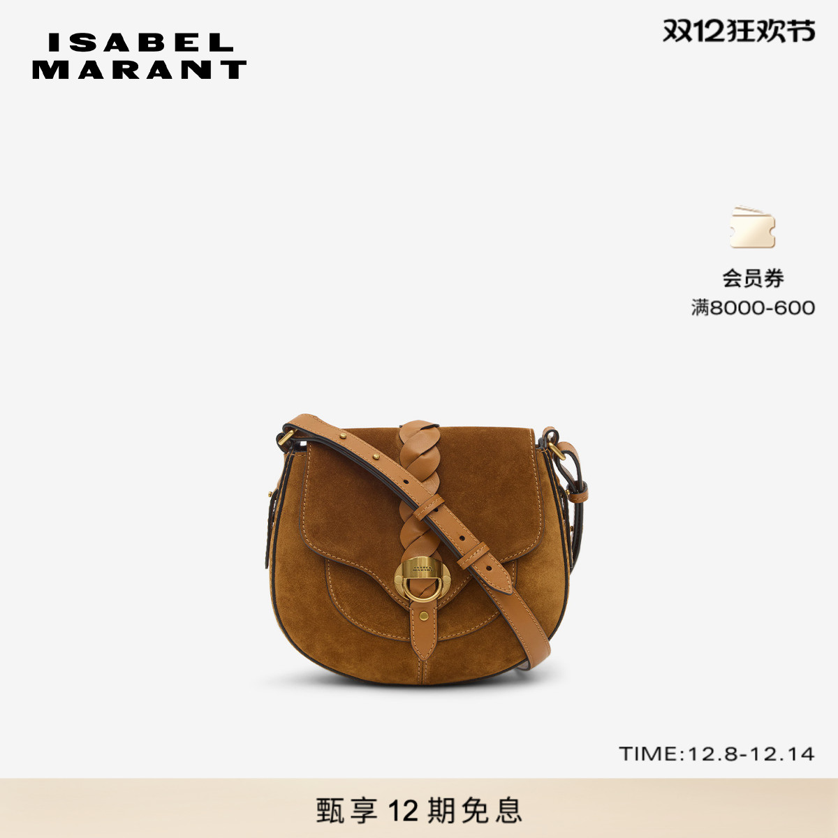 MARANT ETOILE2025早秋新款Altay 小号皮质单肩包女