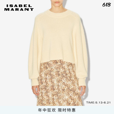 ISABEL MARANT PULL LEANDRA优雅简约纯色女式针织套头衫米色