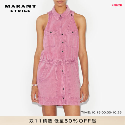 MARANT ETOILE INES翻领纽扣牛仔连衣裙女