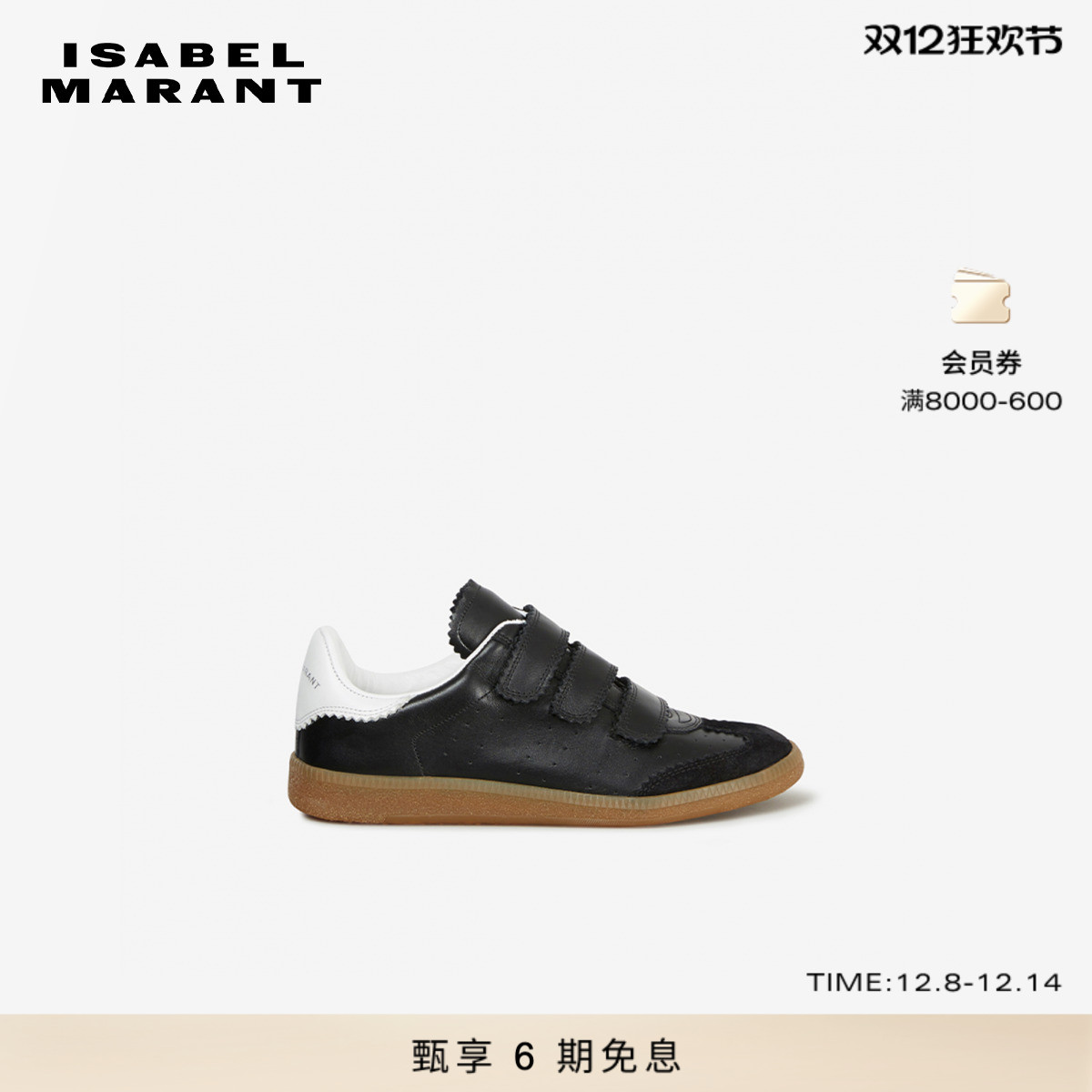 经典系列魔术贴休闲牛皮平底板鞋