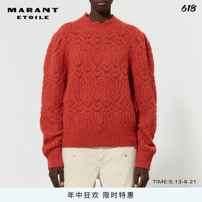 MARANT ETOILE GALINI法式女式针织套头衫