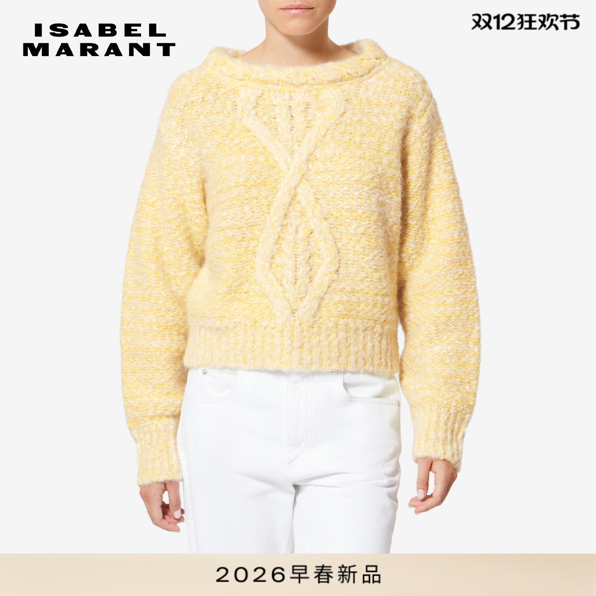 ISABEL MARANT2026早春新款DOROTA 羊毛衫