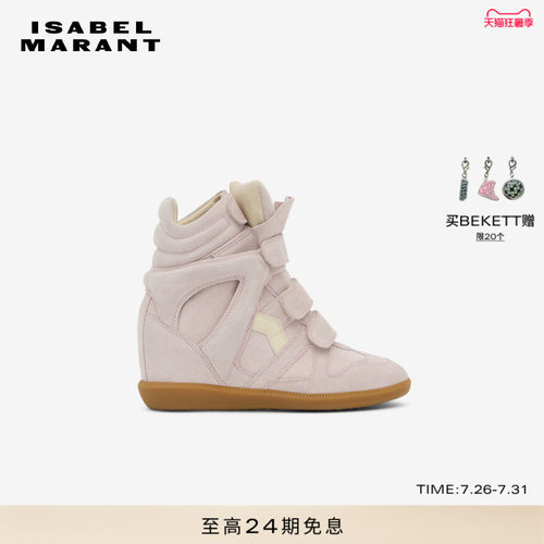 ISABEL MARANT BEKETT 高帮内增高坡跟魔术贴休闲鞋女