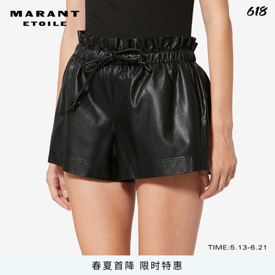 MARANT ETOILE2026春夏新款NALINE 柔软精致仿皮风格短裤