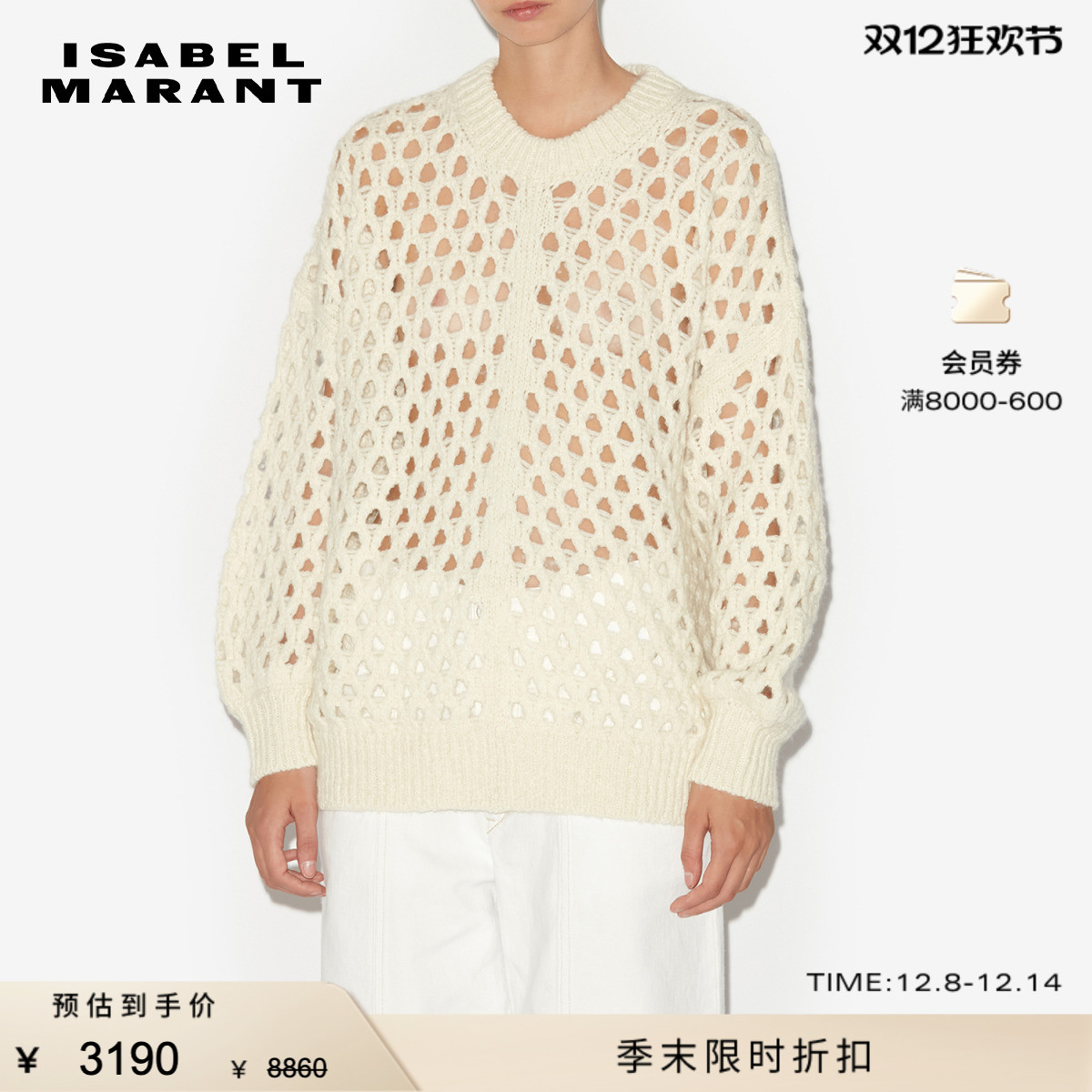 针织 镂空 圆领