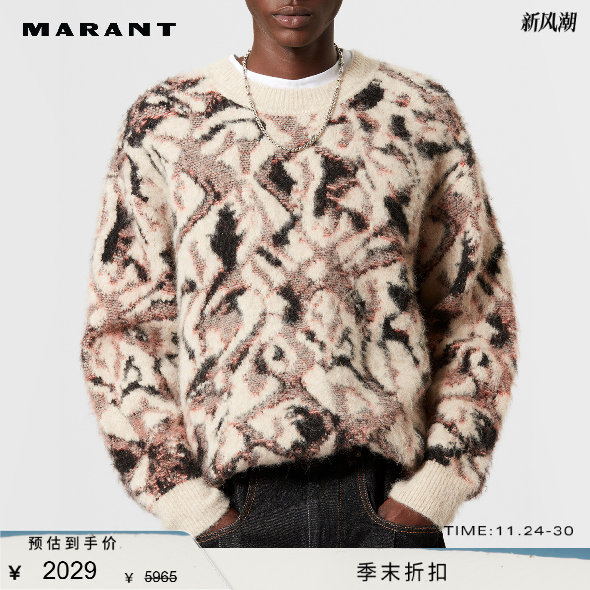 MARANT PULL FARELL潮流套头衫男圆领毛衣卫衣