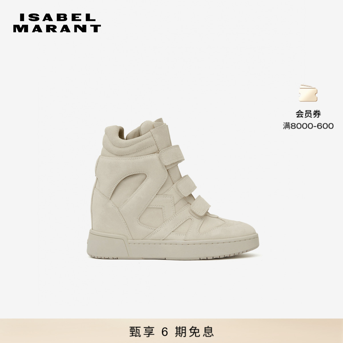 ISABEL MARANT 2025秋冬IM3高帮内增高坡跟魔术贴休闲鞋女