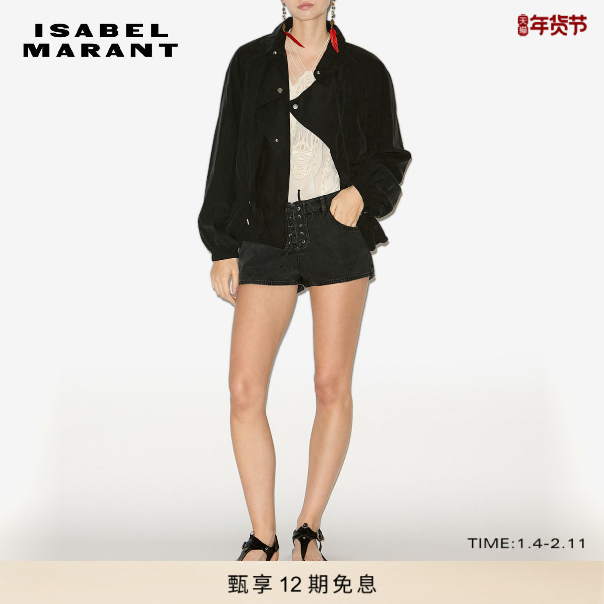 ISABEL MARANT2025春夏新款GWENOLA气质简约抽绳外套女,女装/女士精品,毛呢外套,淘宝优惠券,粉丝福利购,淘宝优惠卷