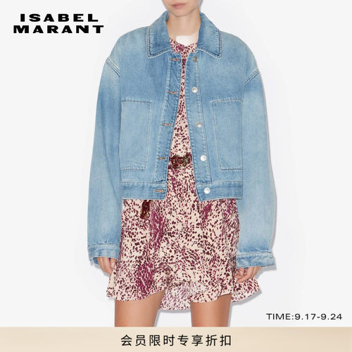 ISABEL MARANT JOSEPHINE休闲经典牛仔衬衫领夹克女