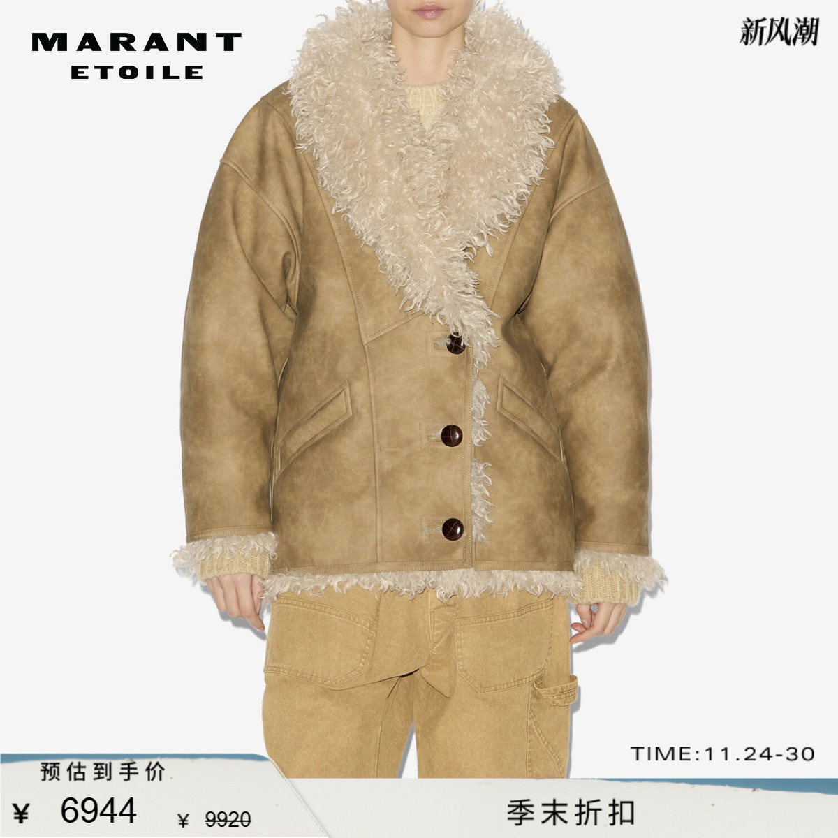 MARANT ETOILE2025早秋新款CLEA毛领翻皮大衣女