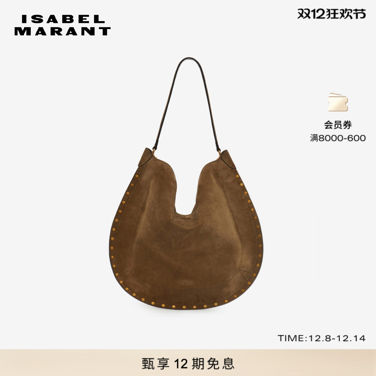 ISABEL MARANT2025 OSKAN HOBO SOFT 绒面牛皮斜挎包女