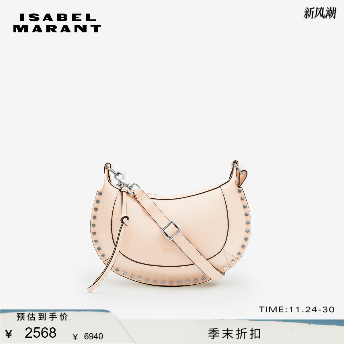 单肩麂皮ISABELMARANT