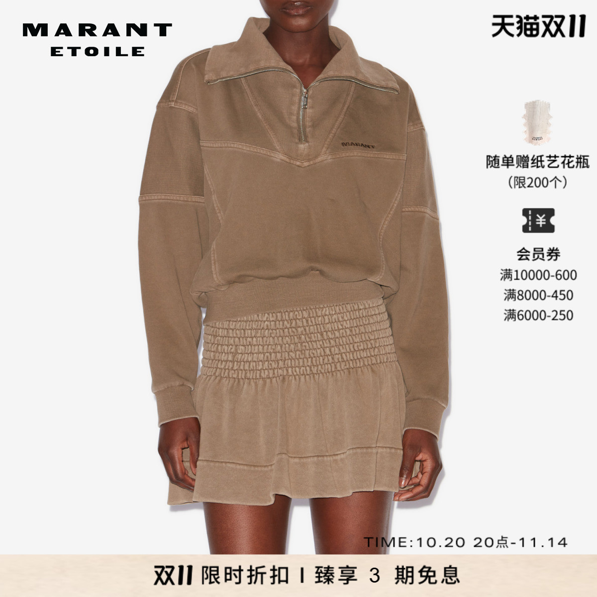 MARANT ETOILE2025 YAELE翻领明线水洗平纹针织运动衫女