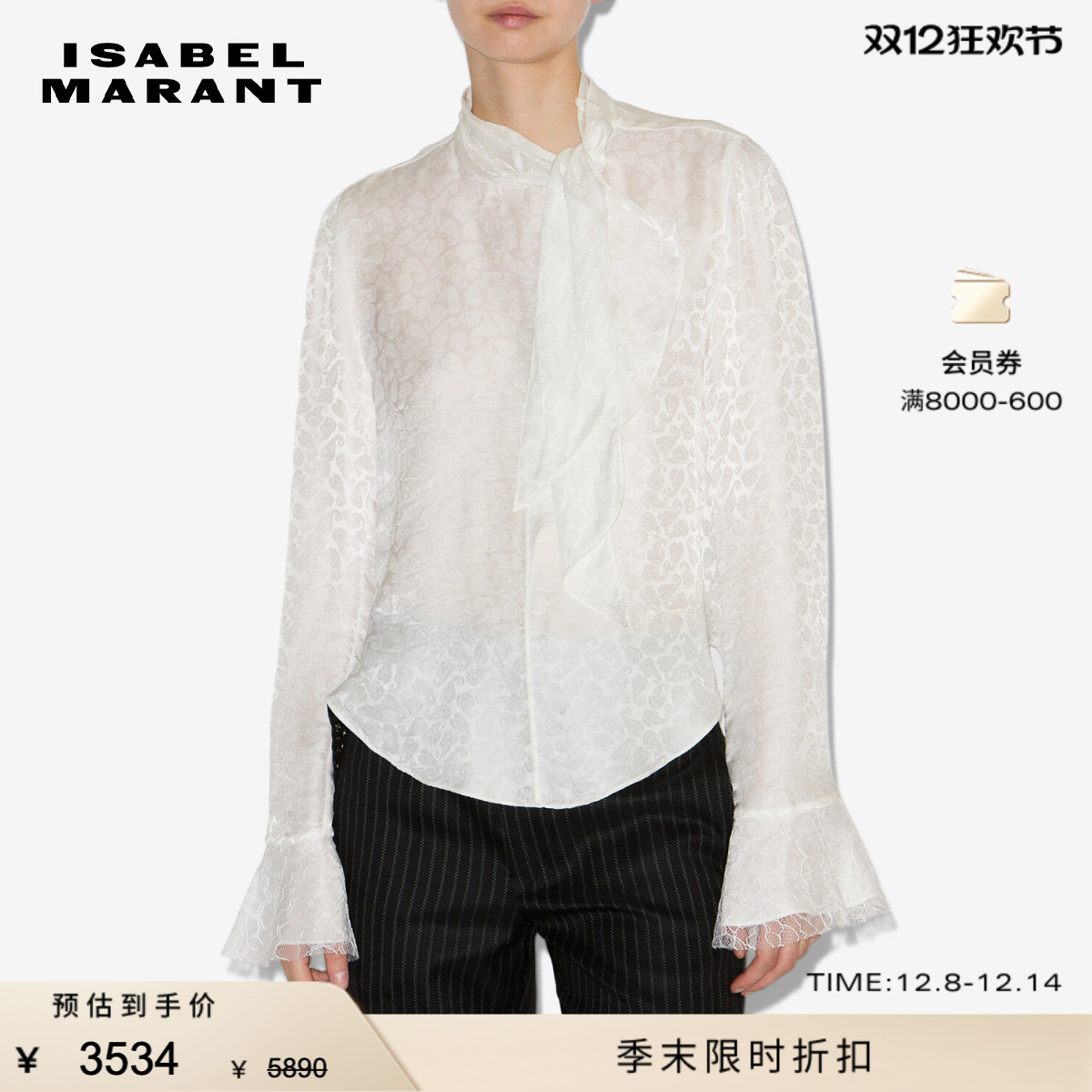 ISABEL MARANT2025秋冬新款RAPHAELLA女式上衣女