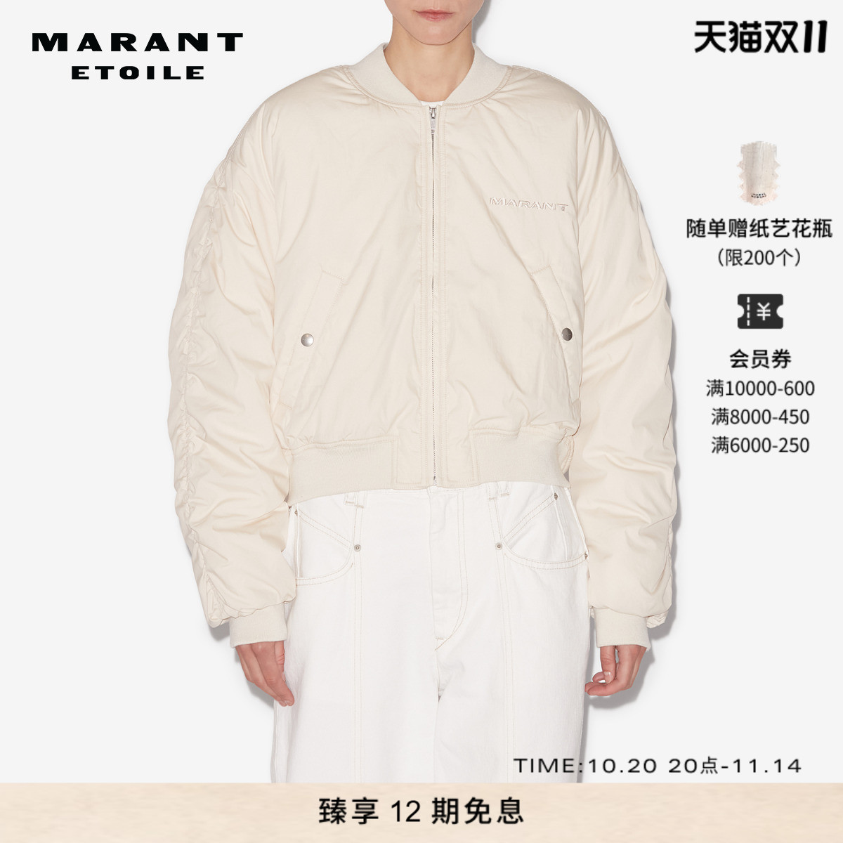 早春棒球服ISABELMARANT简约