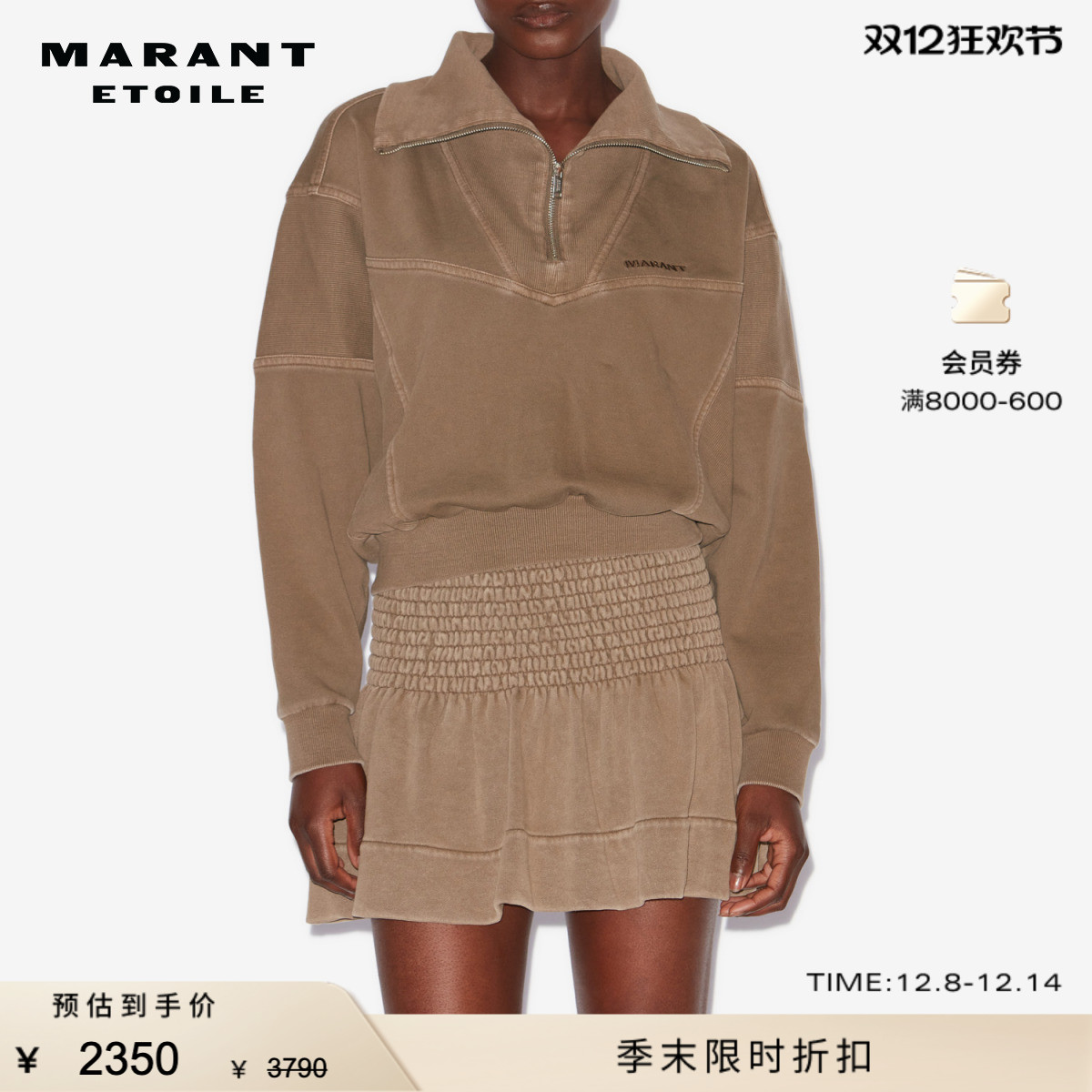MARANT ETOILE2025 YAELE翻领明线水洗平纹针织运动衫女