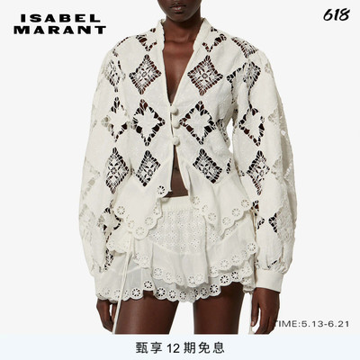 【秀场同款】ISABEL MARANT2026春夏新款NINA 棉麻刺绣衬衫女