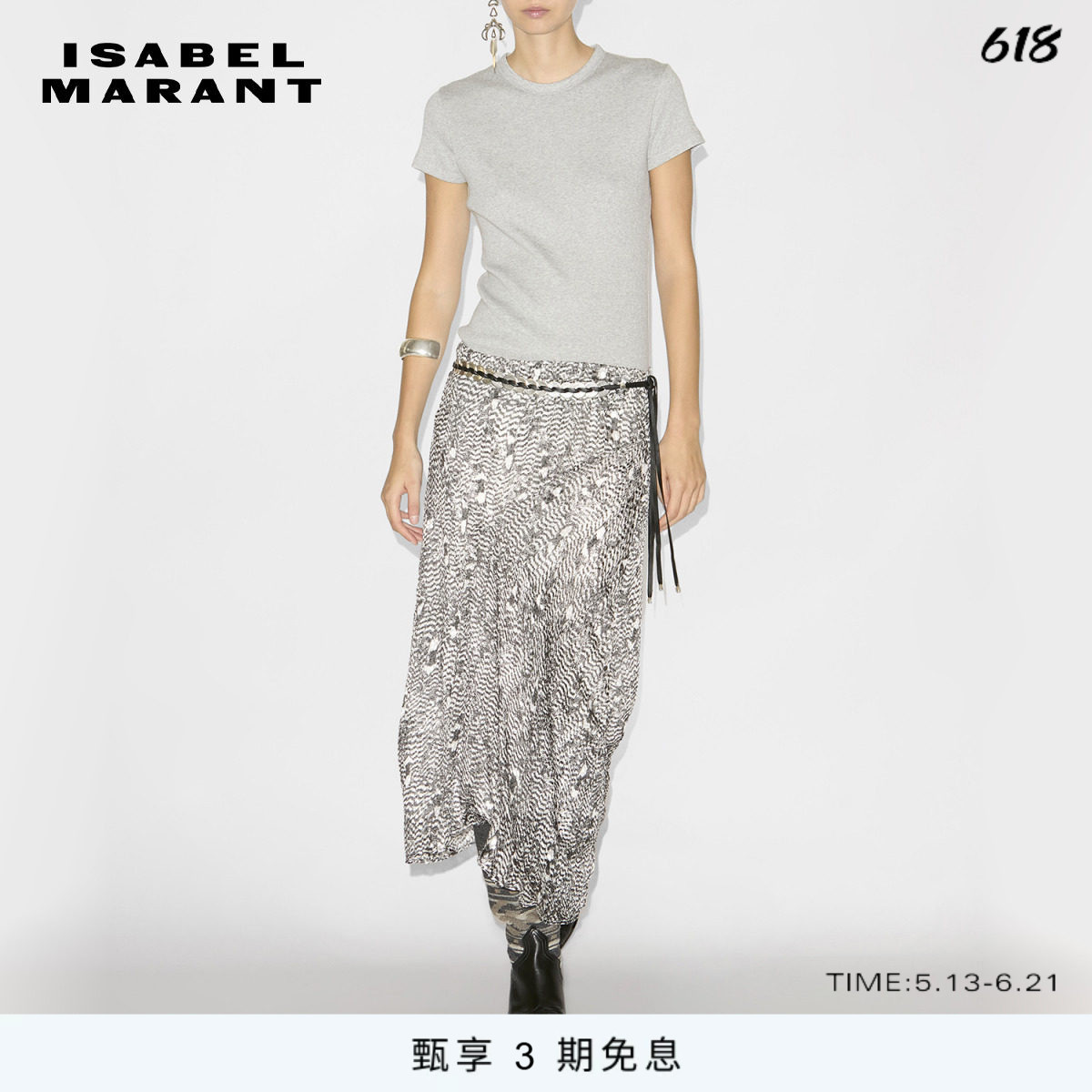 ISABEL MARANT TAOMI 简约圆领纯色修身棉质短袖女
