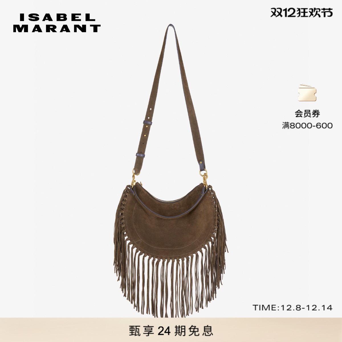 ISABEL MARANT2025早秋新款OSKAN SOFT ZIP流苏手袋女
