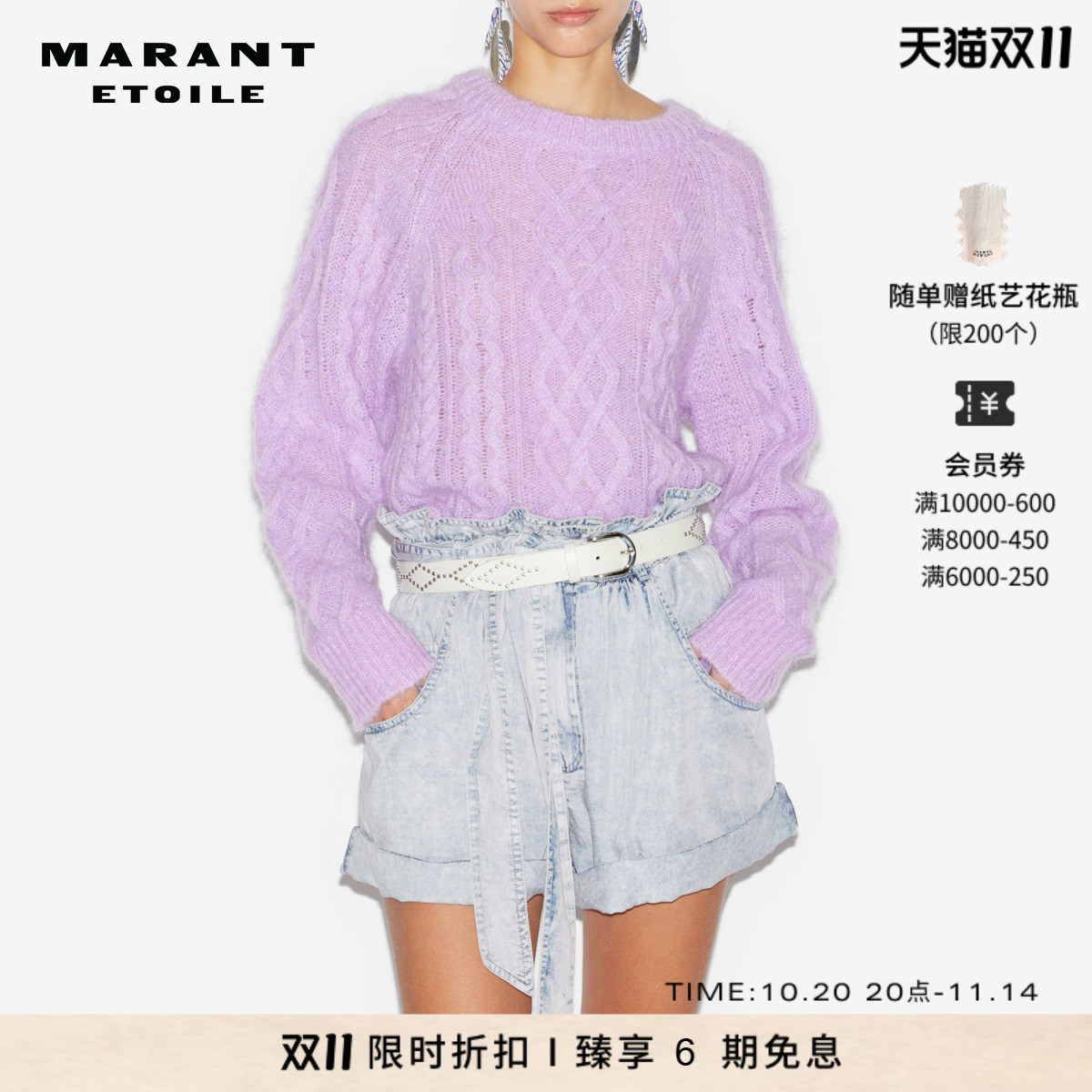 24早秋新款纯色羊毛针织麻花毛衫