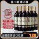 加达尔庄园赤霞珠干红葡萄酒红酒原汁进口14度750ml聚会送礼试饮