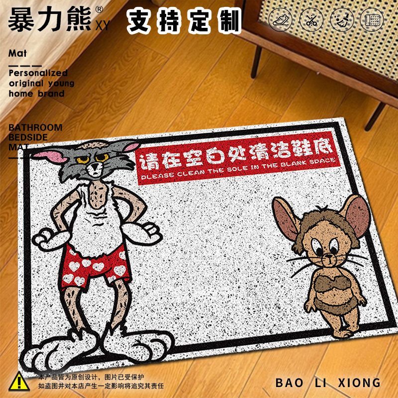 高级感入门户地垫猫和老鼠丝圈地垫空白处擦鞋阳台地垫防水防晒