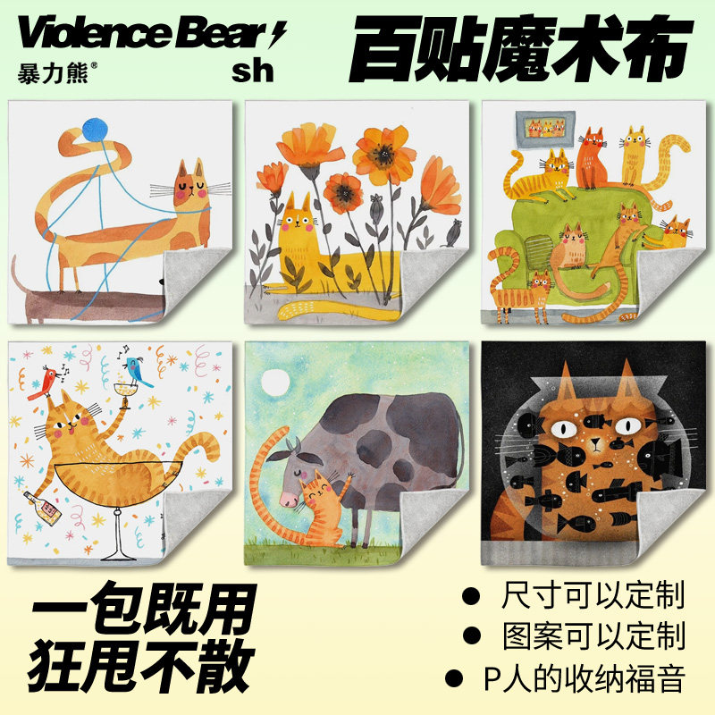 可爱化妆包相机ipad简约卡通猫自粘魔术百贴布平板电脑新款加厚