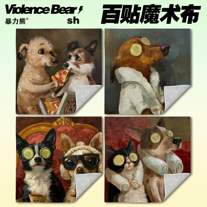 百贴布油画休闲狗高颜值镜头魔术保护布大容量旅行新款数码相机包,收纳整理,收纳布/百贴布,淘宝优惠券,粉丝福利购,淘宝优惠卷