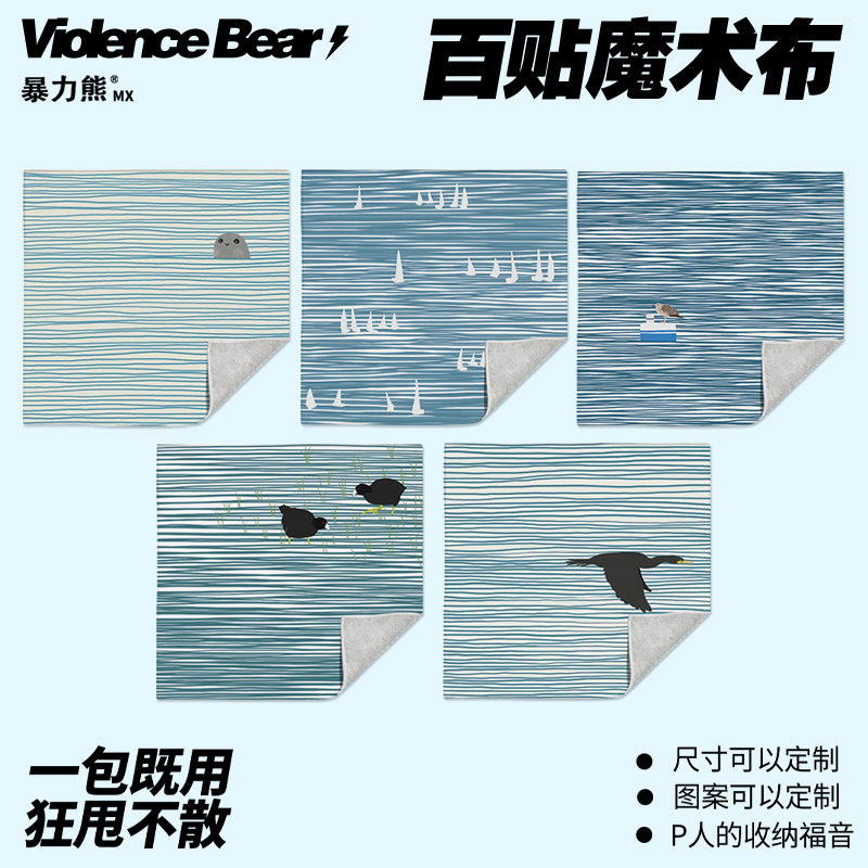 简约插画海豹线条百贴布化妆包单反收纳布卡通可爱洗漱包懒人魔术