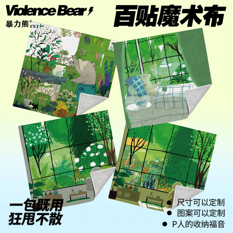 可爱熊Momoro插画氛围感百贴布懒人相机单反内胆收纳包高颜值镜头