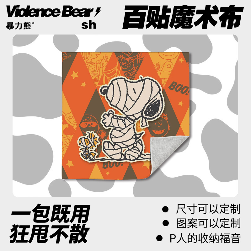 史努比可爱化妆包相机ipad自粘魔术百贴布平板电脑单反内胆收纳包