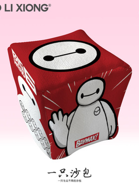 超能陆战队Baymax!大白玩具大号儿童加厚沙包体育课加厚耐磨沙包