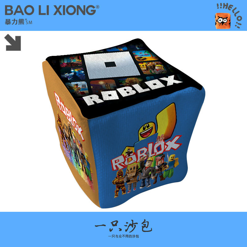 roblox沙盒游戏手抓扔沙包游戏投掷小号沙袋户外玩具广告沙包儿童