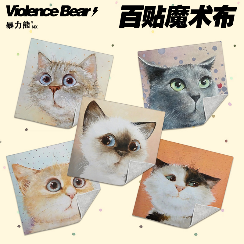 ins猫咪可爱插画百贴布懒人相机单反内胆收纳包高颜值魔术保护布