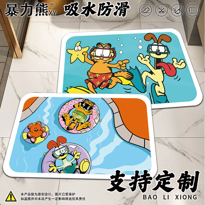 洗澡间防滑地垫加菲猫硅藻泥地垫游泳沐浴房卫生间地垫防水防滑垫