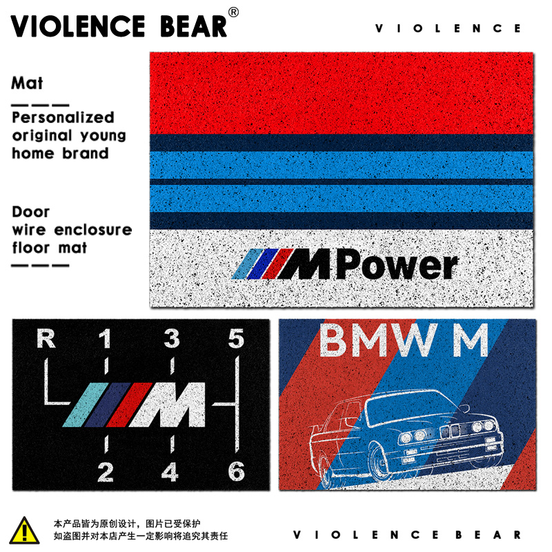 宝马BMWPOWER改装地垫