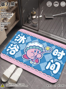 浴室地板垫完全覆盖防水Kirby发现沐浴时间浴室硅藻泥地板垫