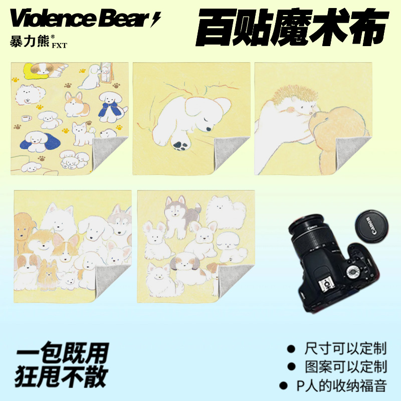 可爱治愈系温柔ins猫咪狗狗清新黄色系平铺简约文艺百贴布