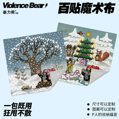 鼹鼠的故事冬日百贴布单反相机镜头魔术布懒人相机单反内胆收纳包