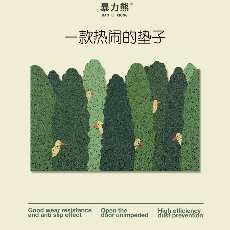 森林风户外耐磨丝圈地垫