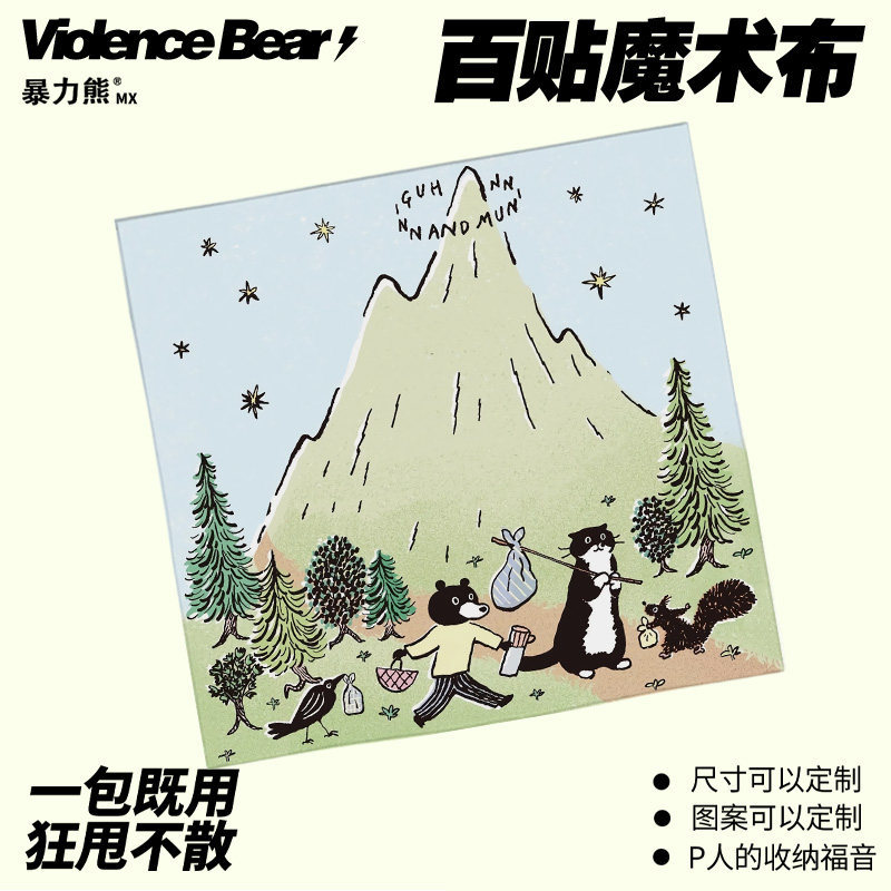 化妆包单反收纳布卡通可爱韩国huginn and mununn猫咪插画百贴布,收纳整理,收纳布/百贴布,淘宝优惠券,粉丝福利购,淘宝优惠卷