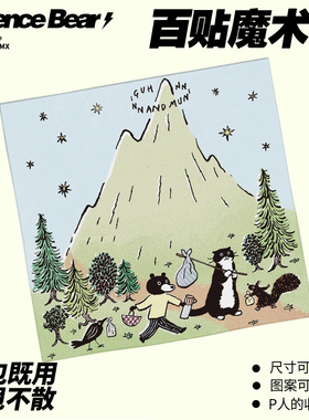 化妆包单反收纳布卡通可爱韩国huginn and mununn猫咪插画百贴布