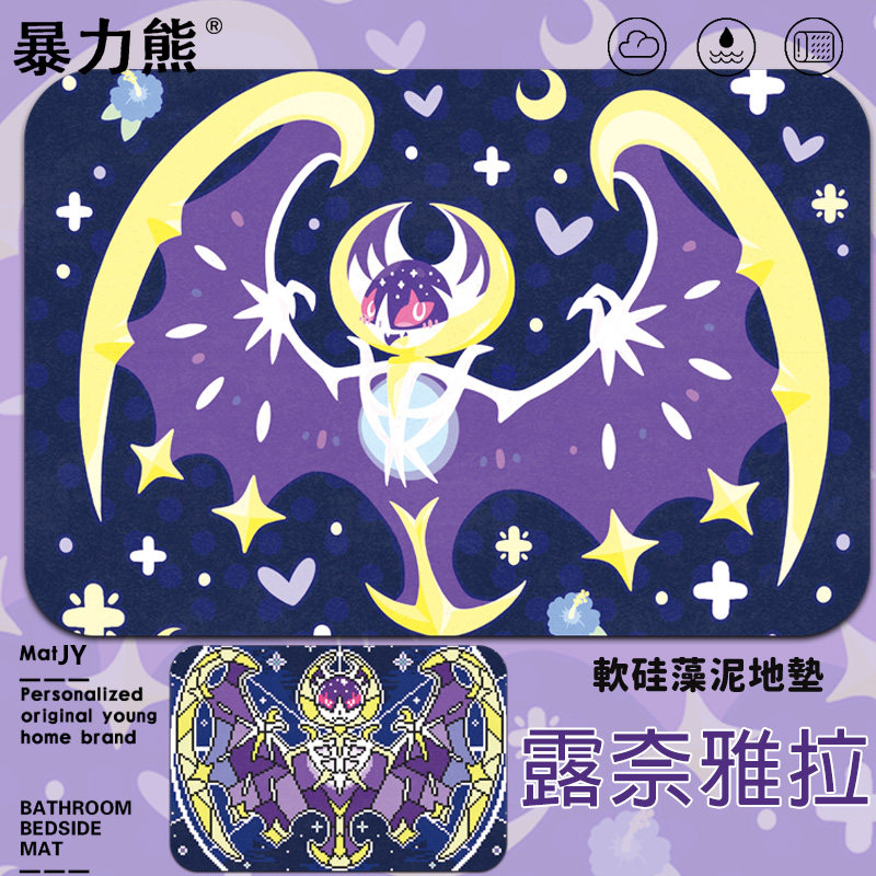2025年新款硅藻泥地垫神奇宝贝宝可梦月神露奈雅拉冲凉房防滑地垫